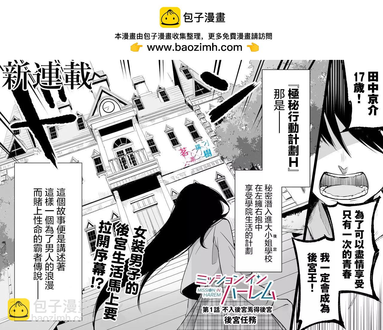 第01回1