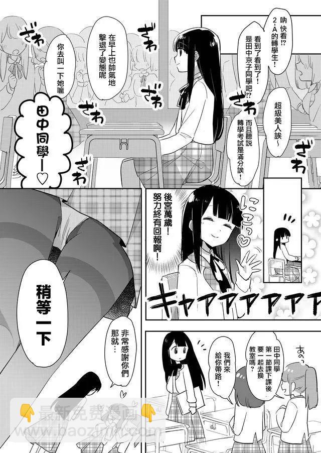 第01回10