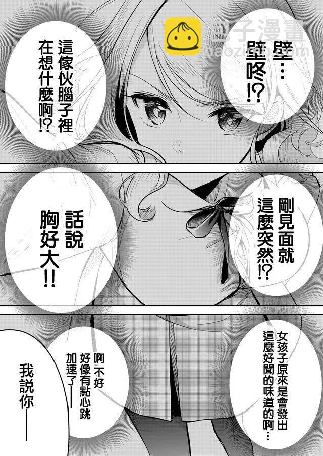 第01回13
