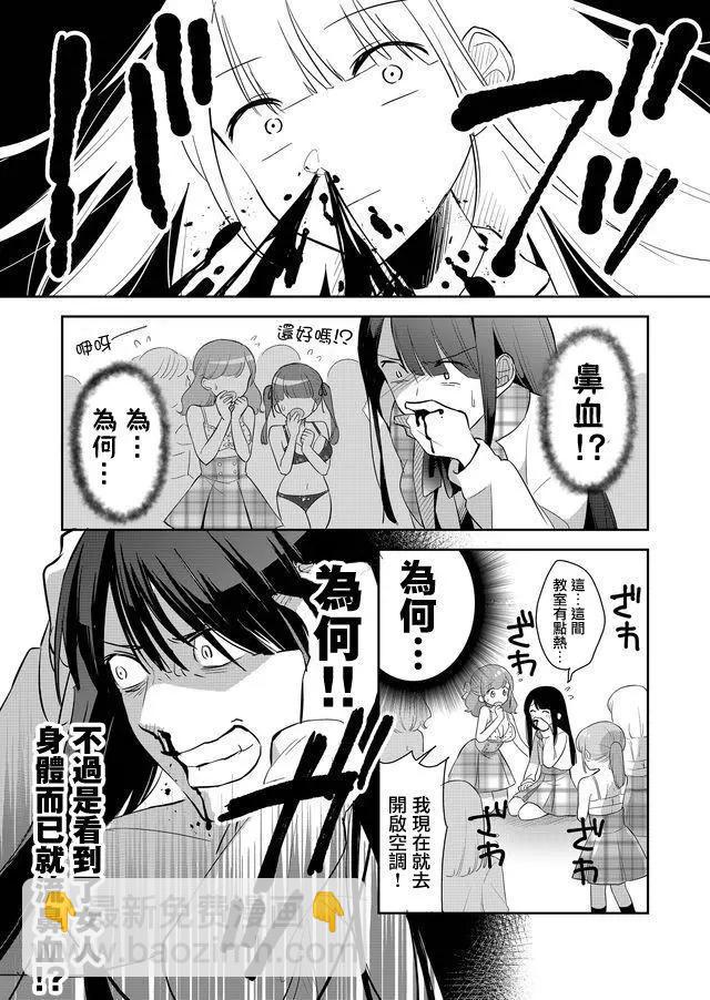 第01回23