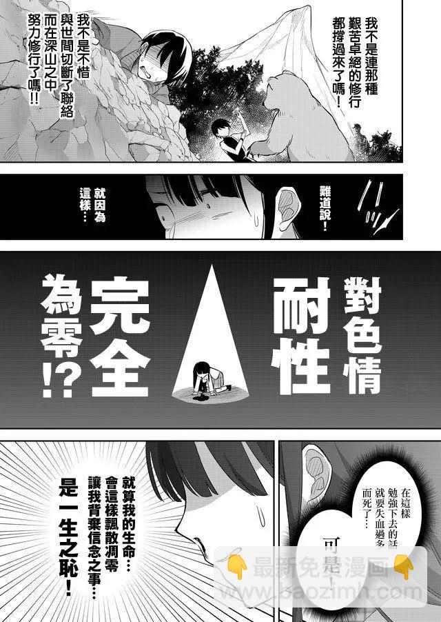 第01回24