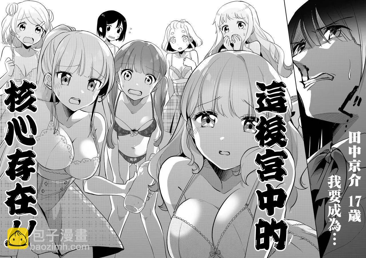 第01回25