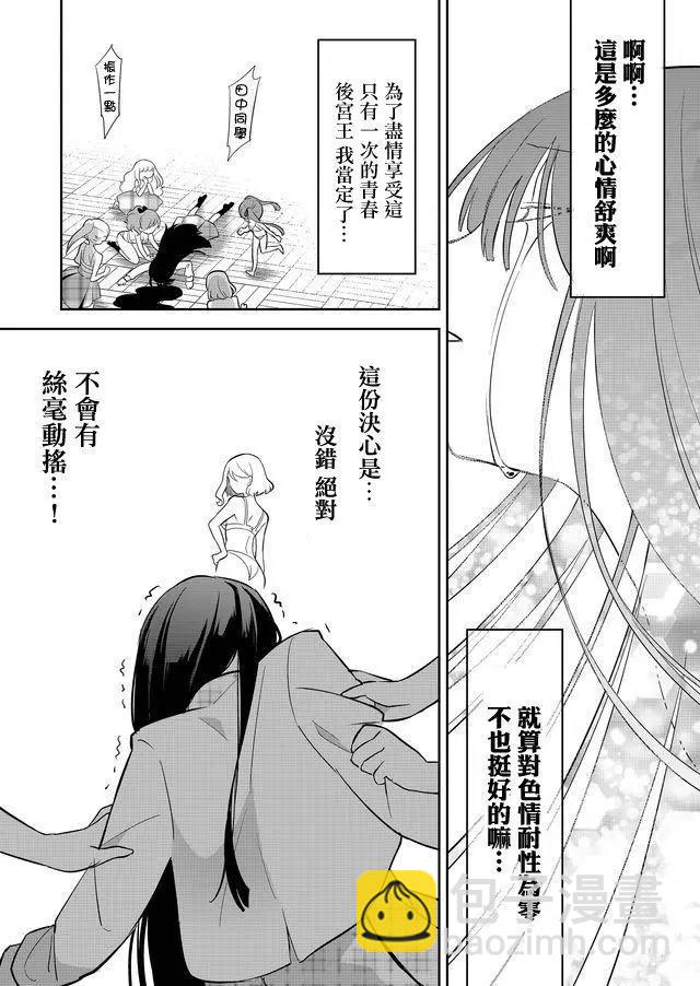 第01回26