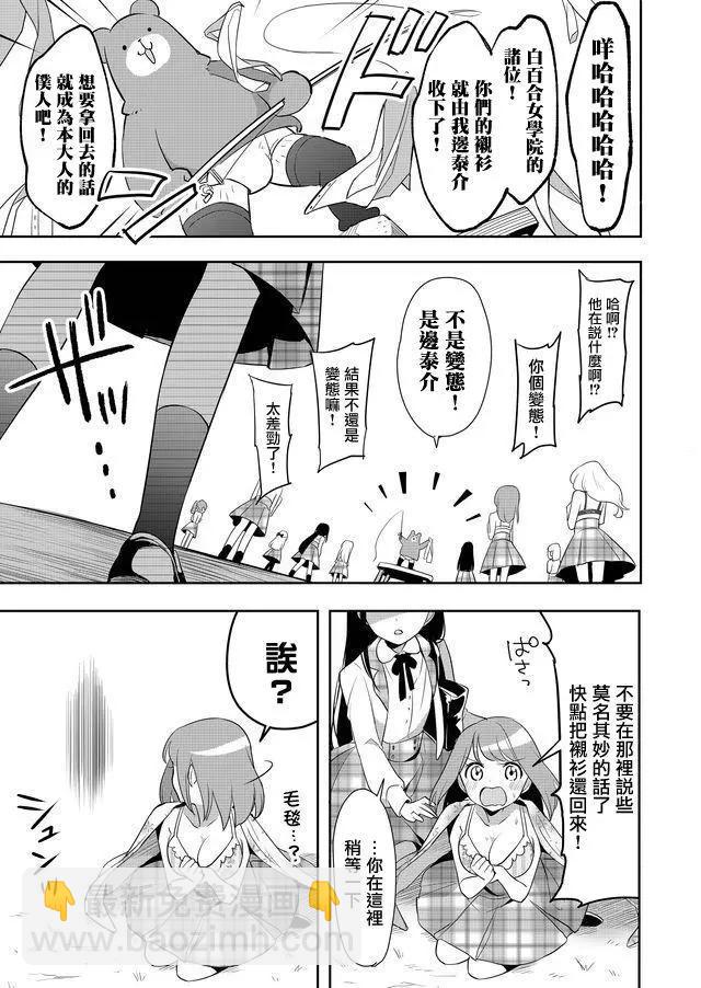 第01回3