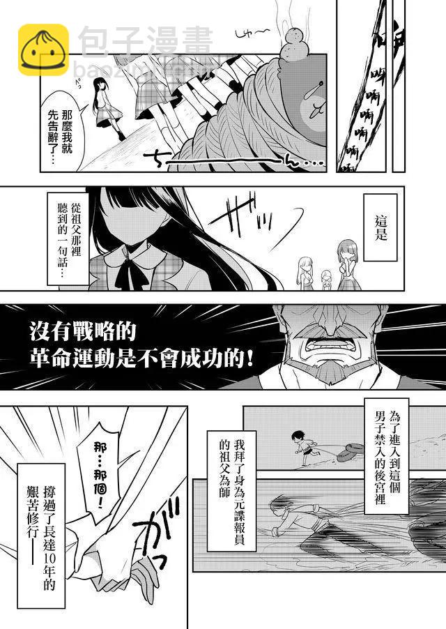 第01回5