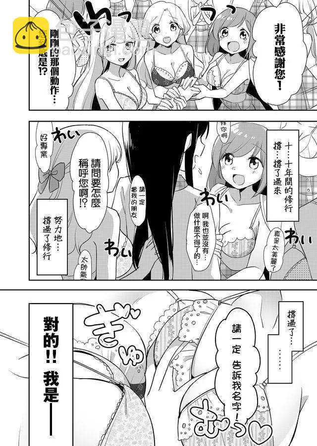 第01回6