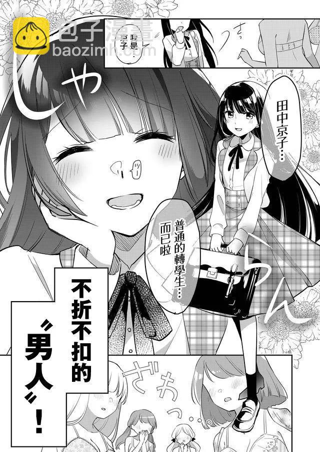 第01回7