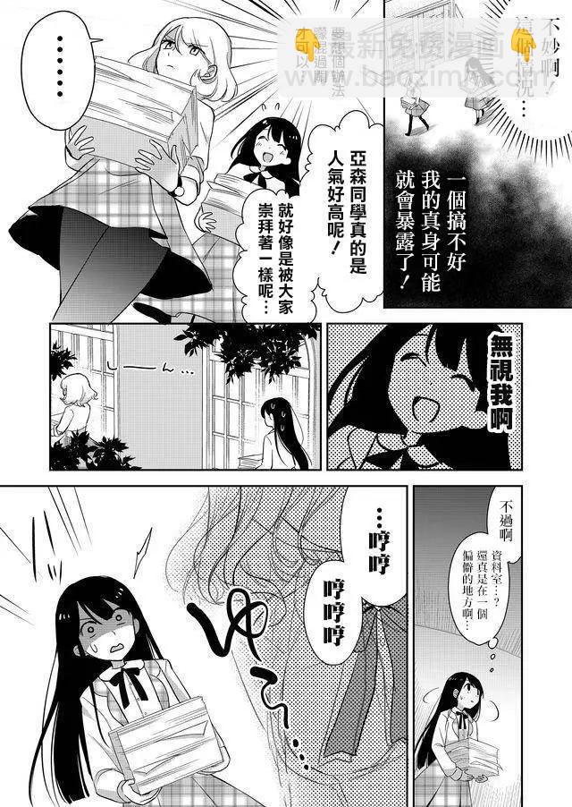 第02回10