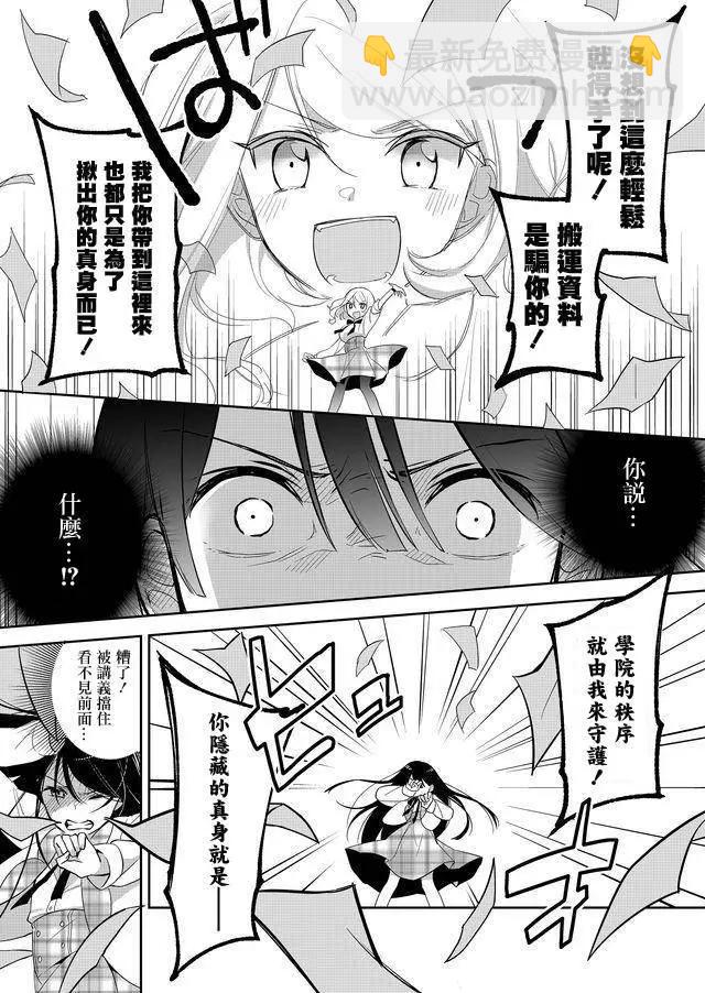 第02回11