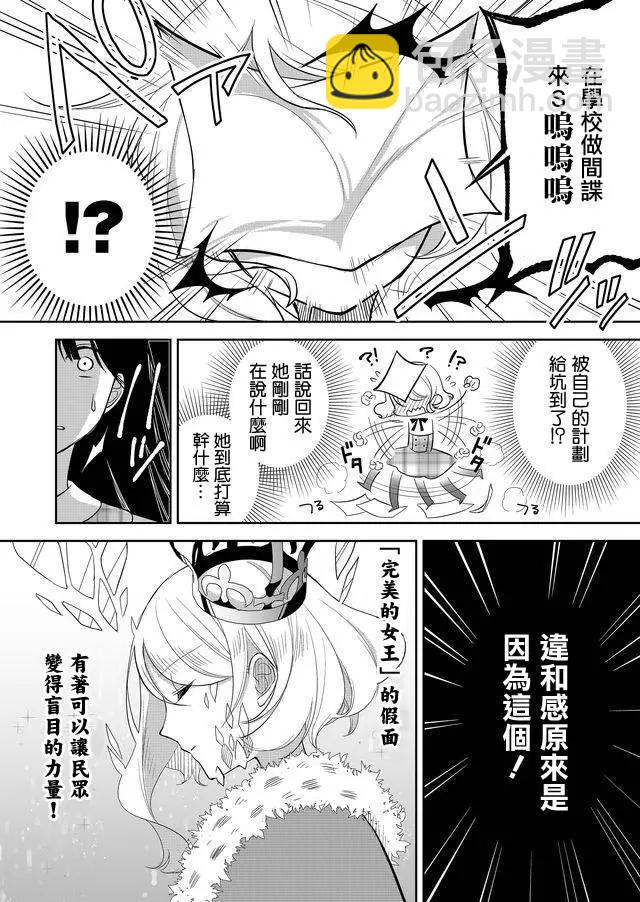 第02回12
