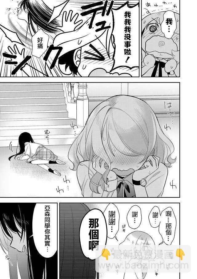 第02回16