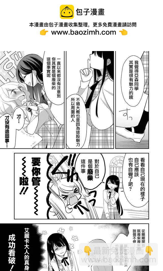 第02回18