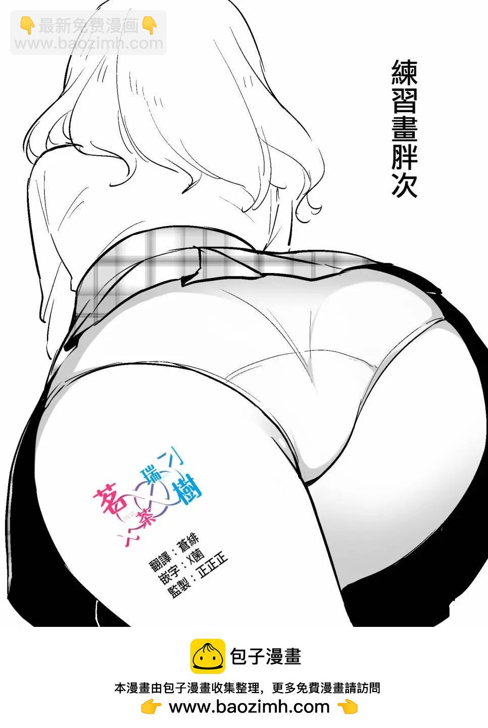 第02回21