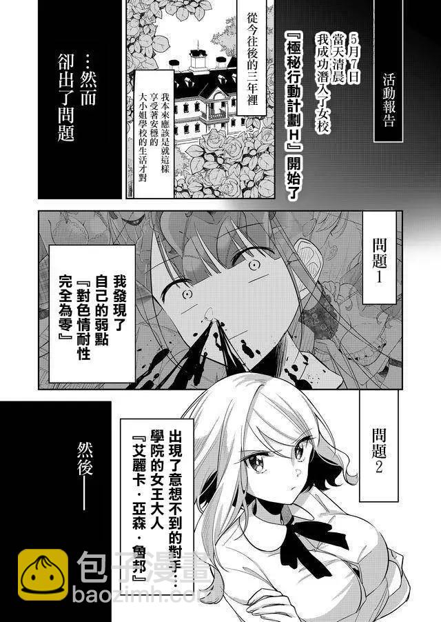 第02回3