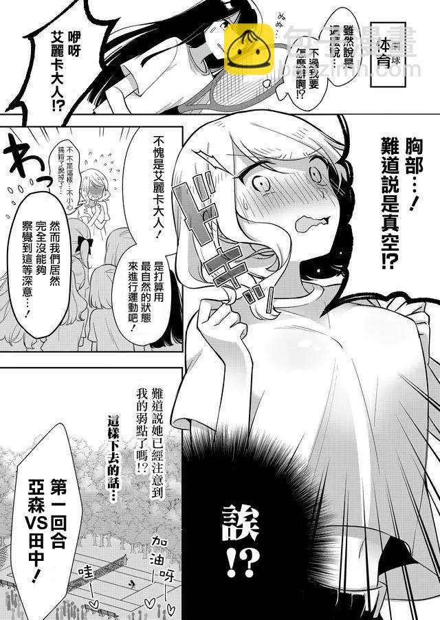 第02回5