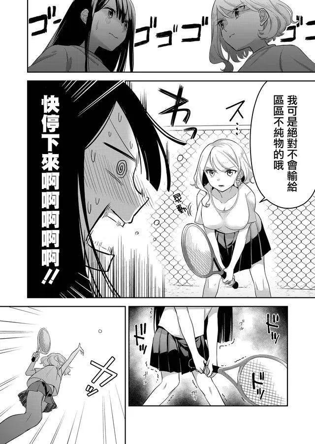 第02回6