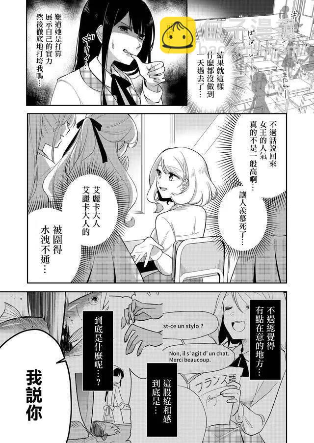 第02回8