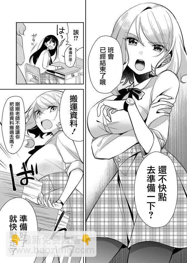 第02回9