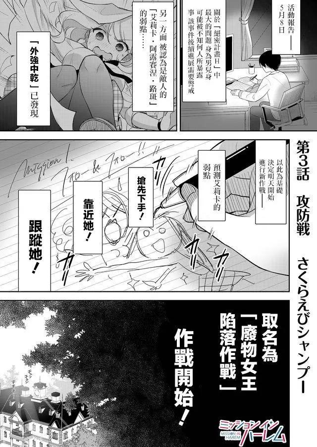 第03回0
