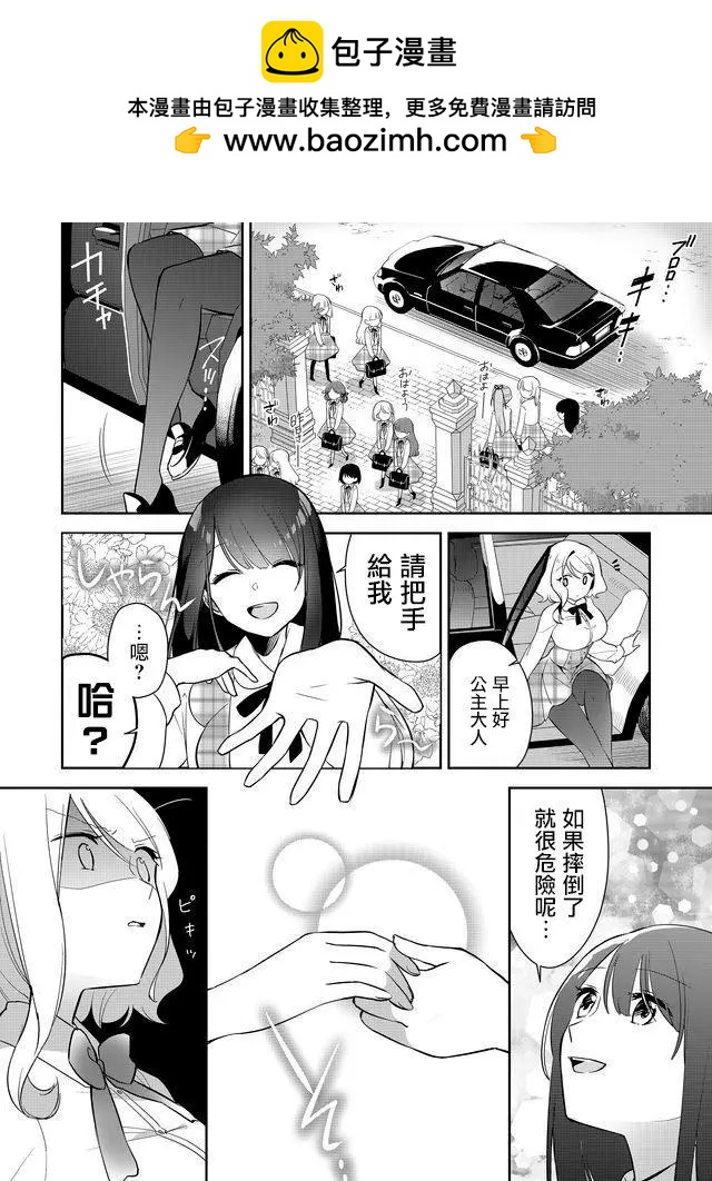 第03回1