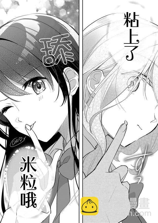 第03回11