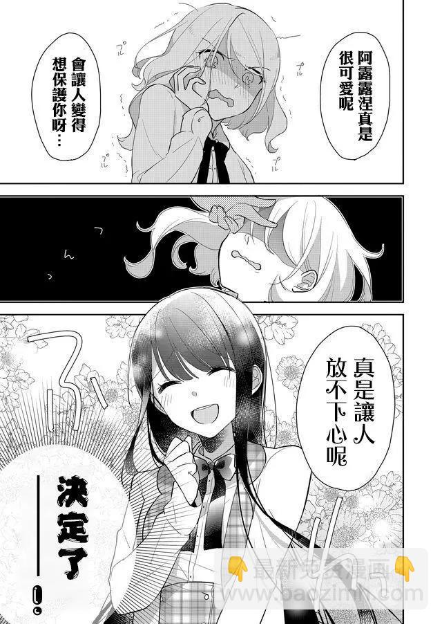 第03回12