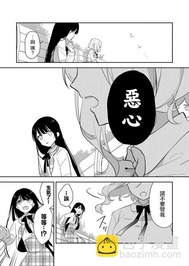 第03回13