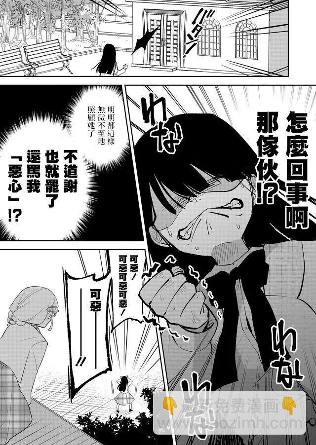 第03回14