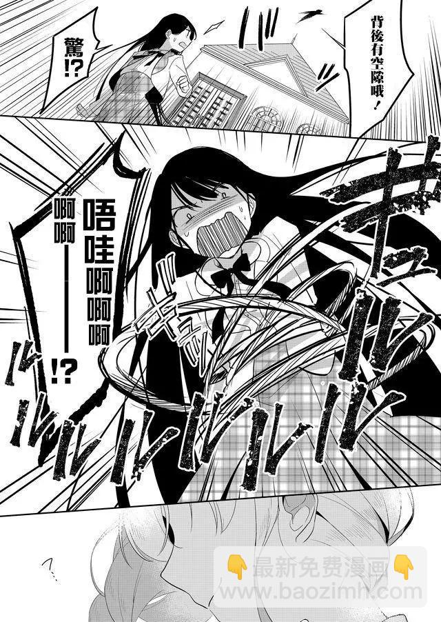 第03回15