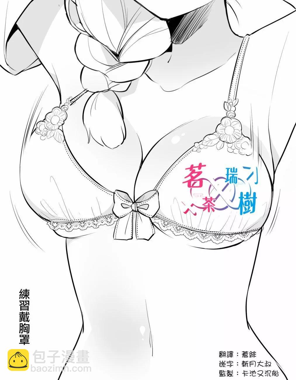第03回16