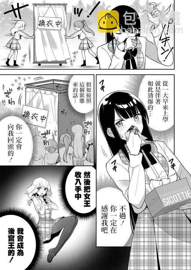 第03回4