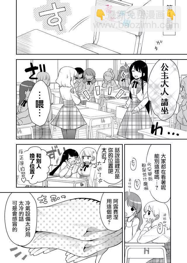 第03回5