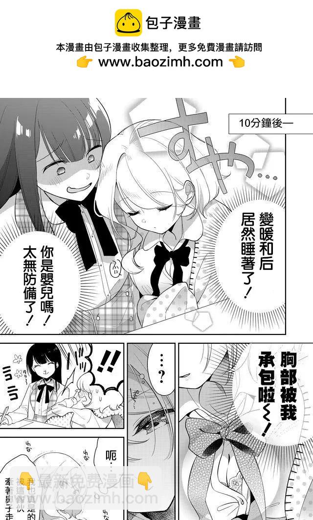 第03回6