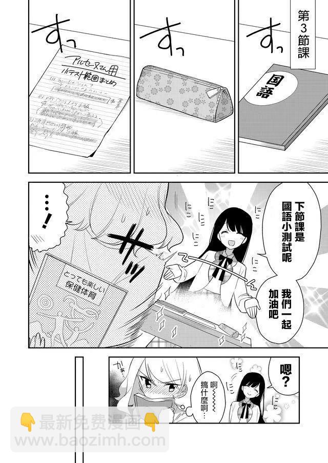 第03回7