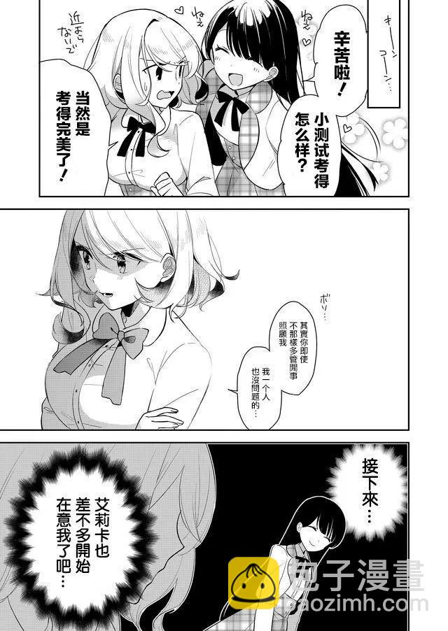 第03回8