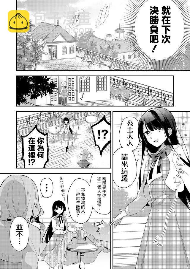 第03回9