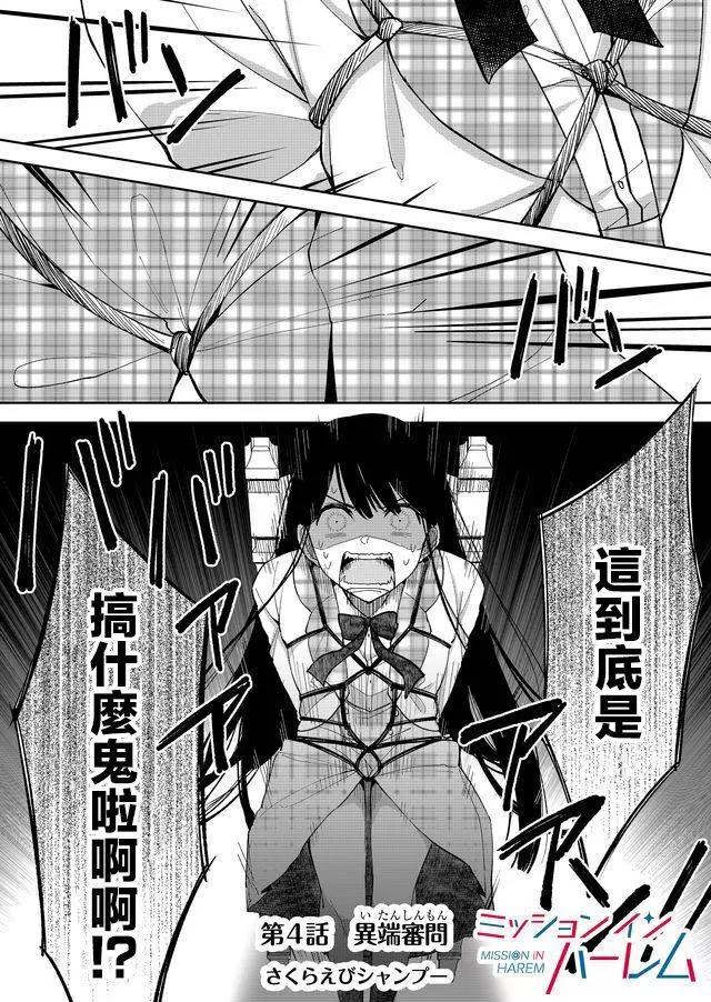 第04回0