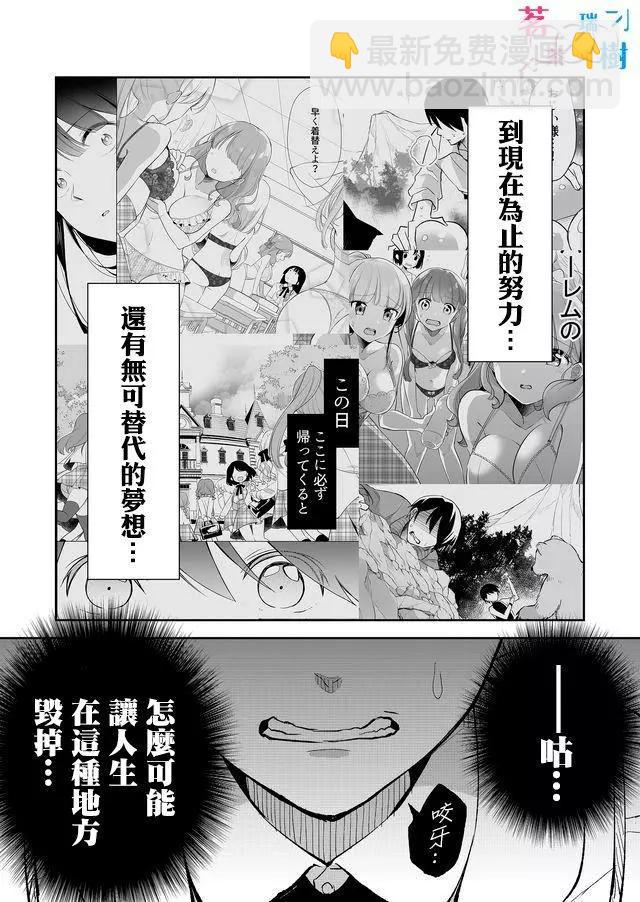 第04回10