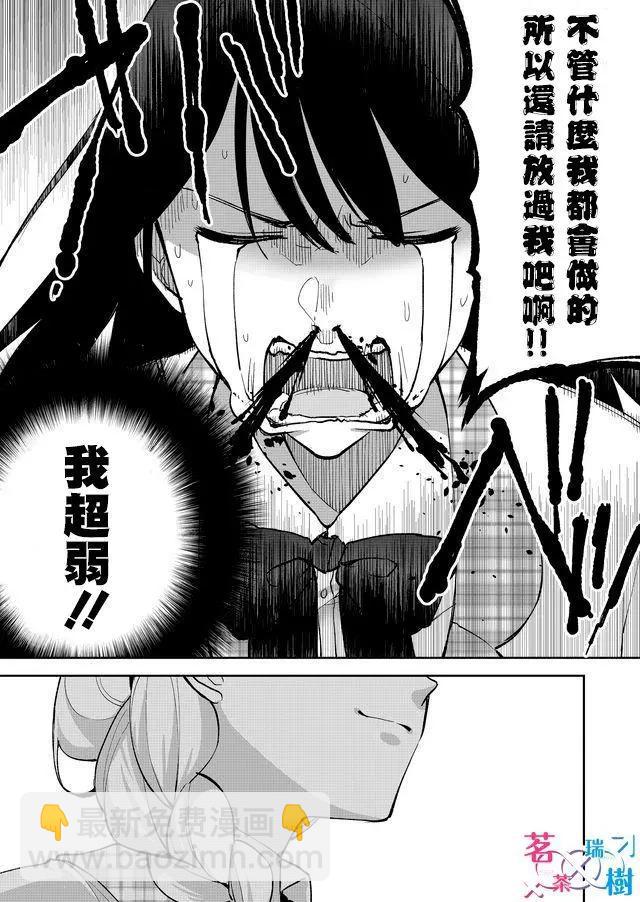 第04回11