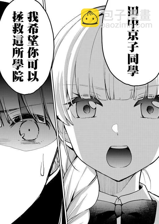 第04回12