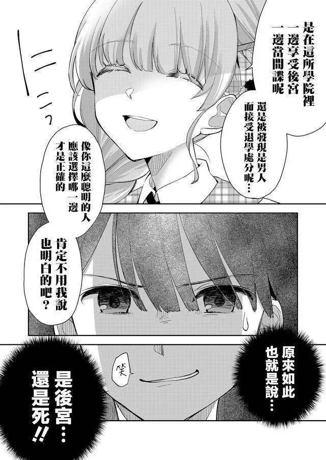 第04回14