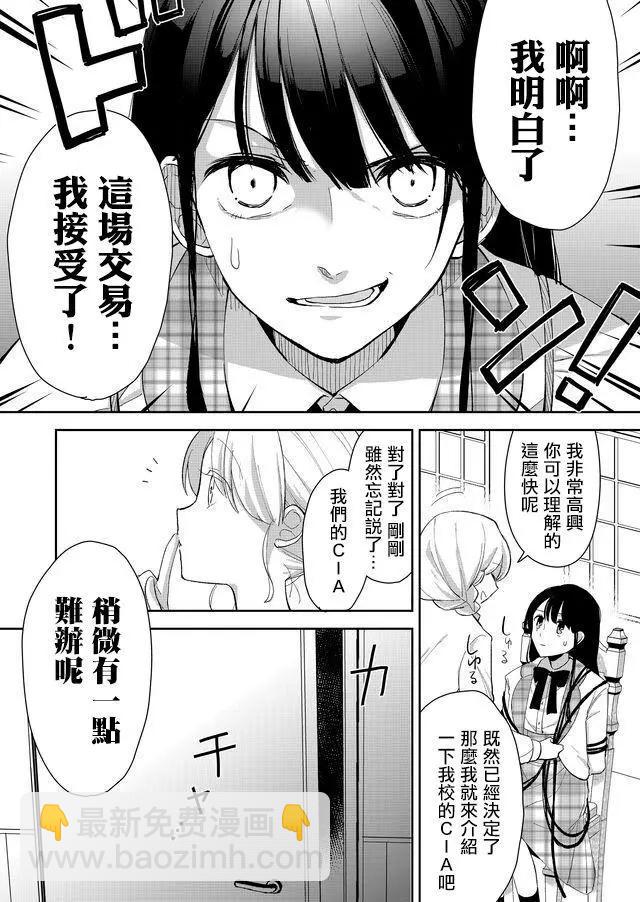 第04回15