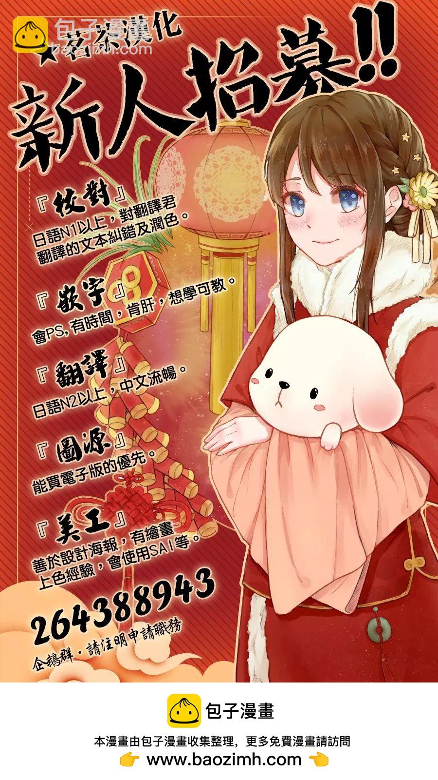 第04回19