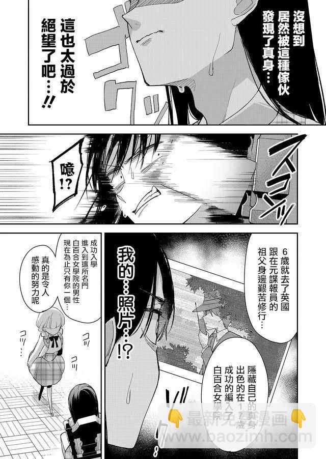 第04回8