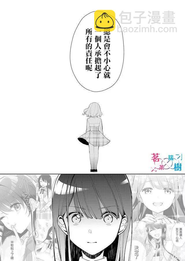 第05回13
