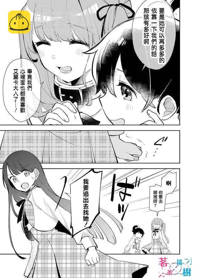 第05回14