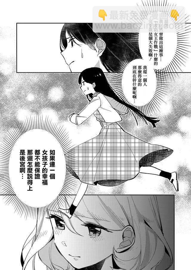 第05回15