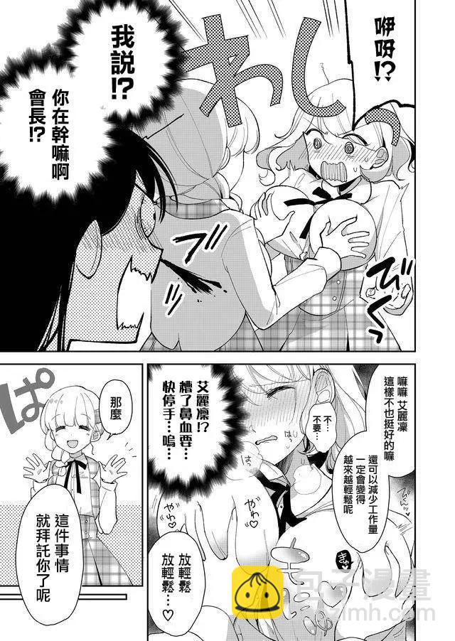 第05回2