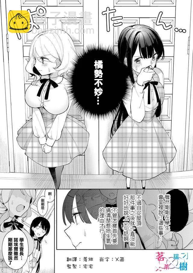 第05回3