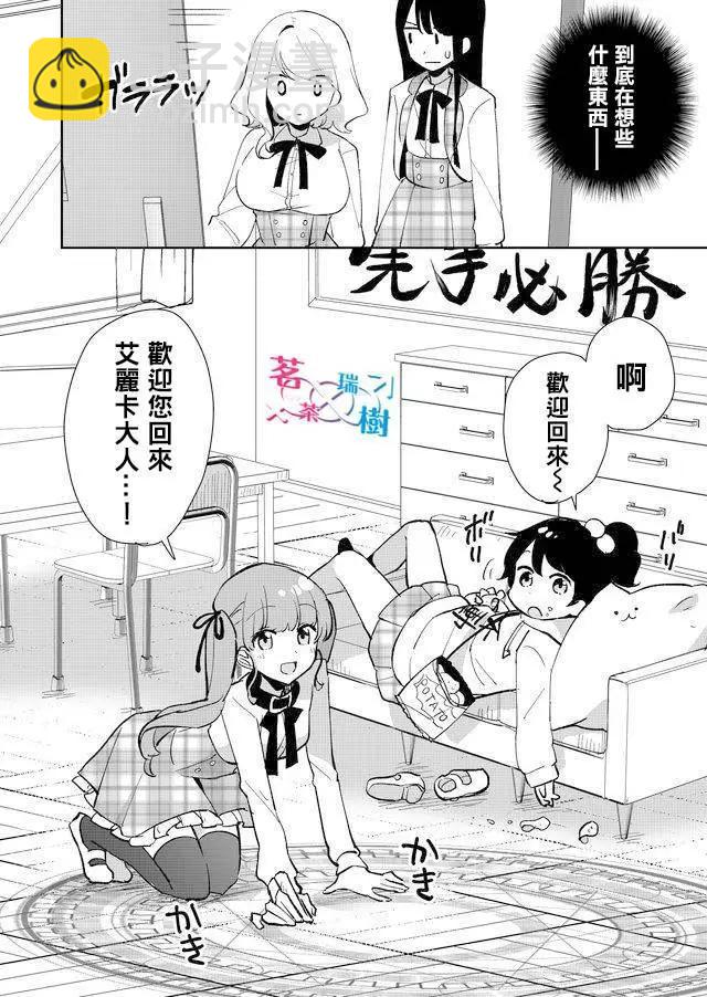 第05回5